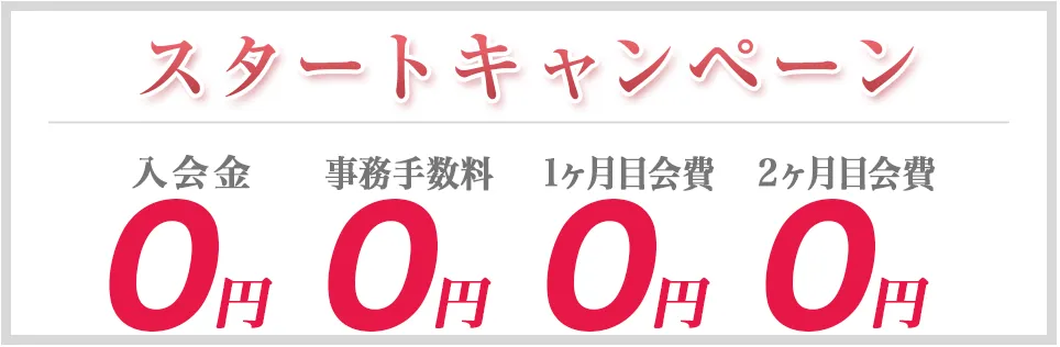 ホットヨガ,ホットヨガ 体験レッスン,ホットヨガ 無料,近くのホットヨガ