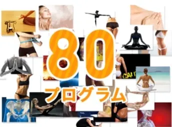 ホットヨガ,ホットヨガ 体験レッスン,ホットヨガ 無料,近くのホットヨガ