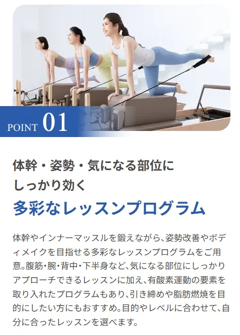ピラティス,ピラティス おすすめ