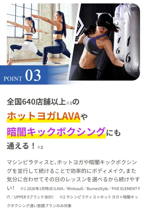 ピラティス,ピラティス おすすめ