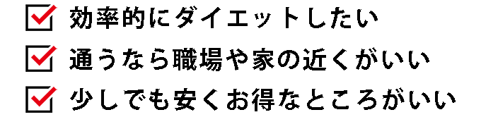 ホットヨガ,ホットヨガ 体験レッスン,ホットヨガ 無料,近くのホットヨガ